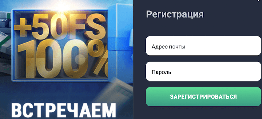 Как зарегистрировать новый игровой счёт в Джойказино